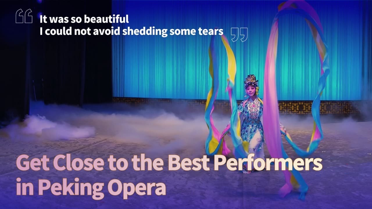 Opera Alive 来戏 screenshot 3